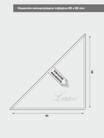Kieszonka samoprzylepna trójkątna 80x80 mm